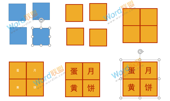 制作中秋月饼，献给大家节日礼物：全民学PPT