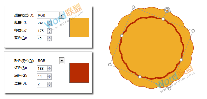 制作中秋月饼，献给大家节日礼物：全民学PPT